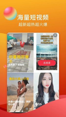 糖心vlog免费安装