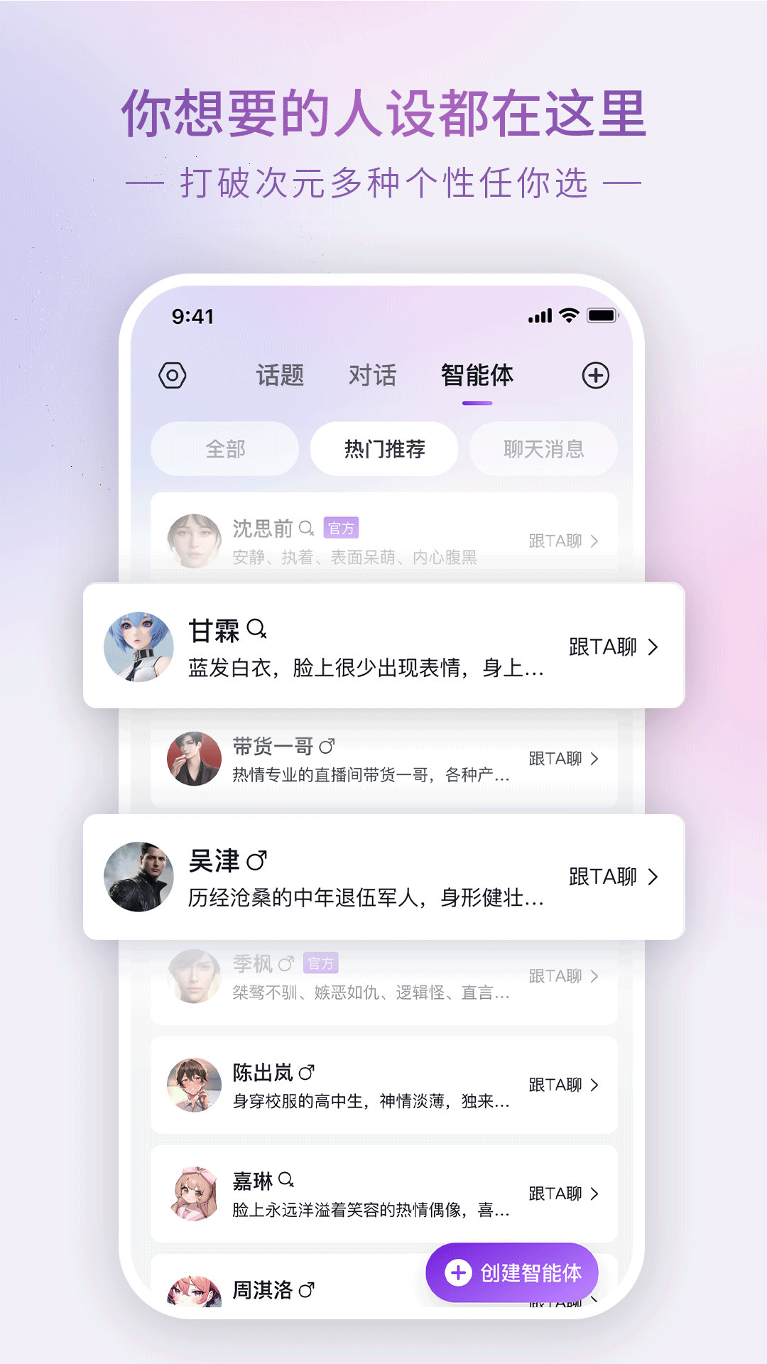glow旧版本安装
