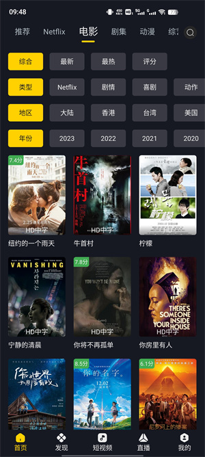 可可影视app官网正版