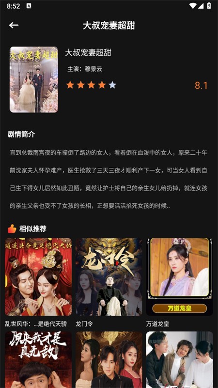 猫爪短剧