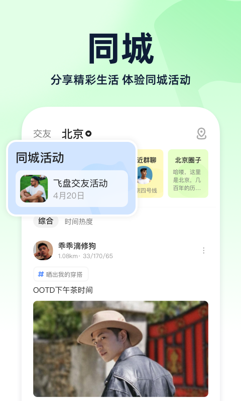 小蓝blued最新版2025