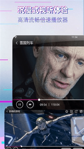 香蜜影视下载