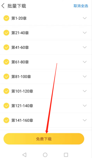 塔读小说官网