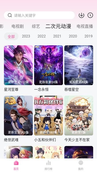 柚子影视电视剧