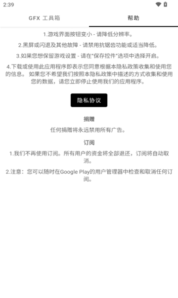 故来工具箱