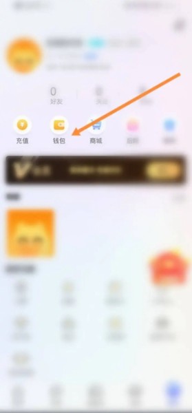 拍拍语音app图片4