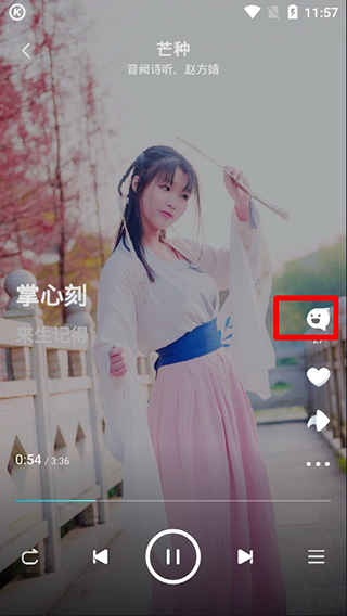 酷狗概念版app官网