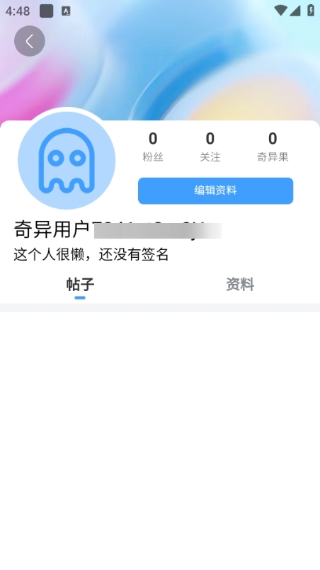 注册流程图5