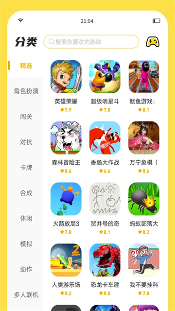 闪玩2025最新版无广告