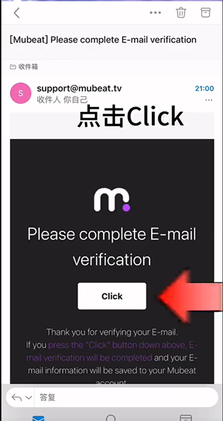 Mubeat安卓版