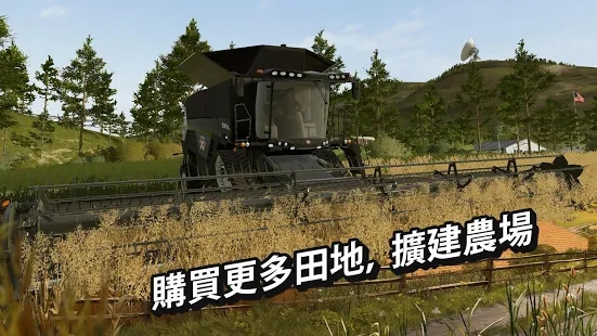 模拟农场20中国卡车下载无限金币版