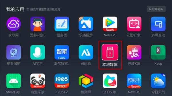 毒舌电影APP