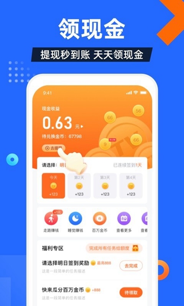 电视家2024新版本