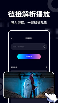 蓝莓视频app下载
