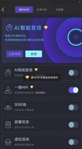 酷我音乐最新耗子修改版