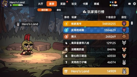 沙盒与副本英勇之地手机版下载