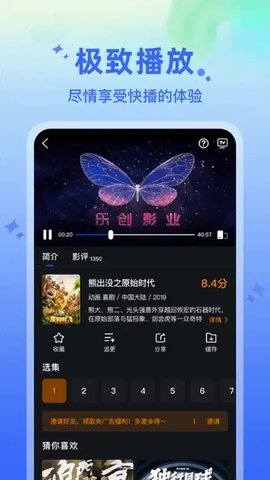 水月影评下载官方正版