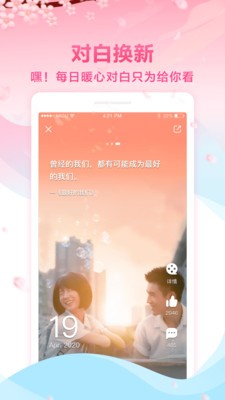 真不卡影院APP