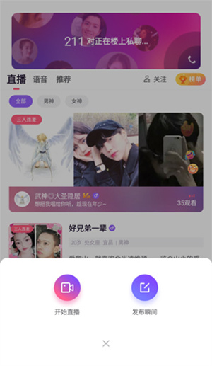 视否最新版