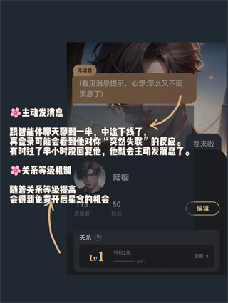 星野下载免费