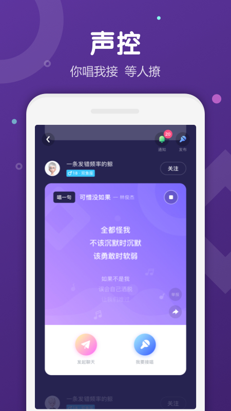 uki匿名聊天软件