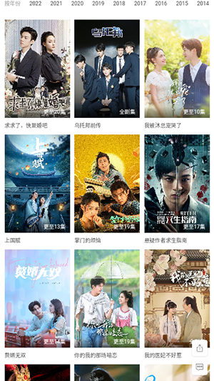 小园丁追剧app免费