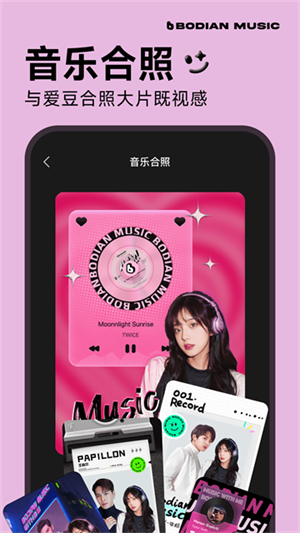 波点音乐app下载2025