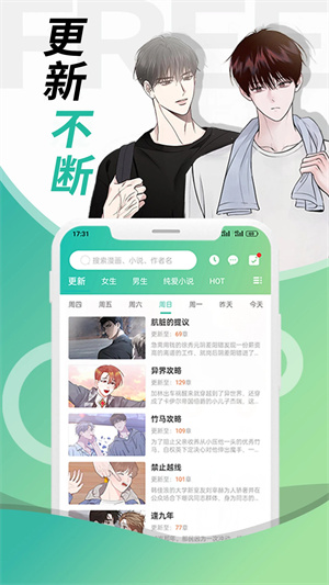 画涯漫画无删减版