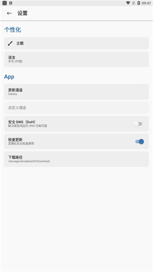 Magisk下载最新版