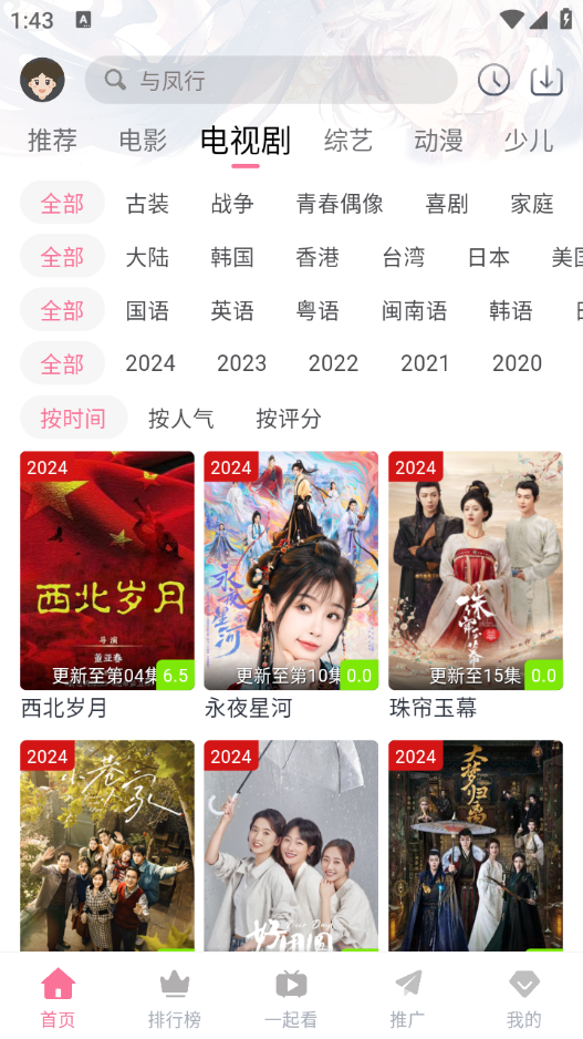 萌趣喵