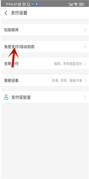 酷我音乐共存版