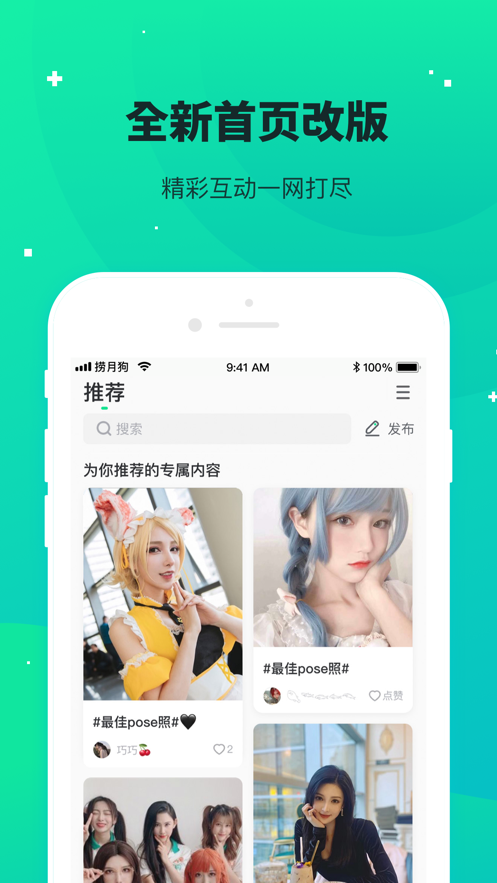 捞月狗官网