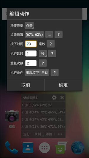 自动精灵