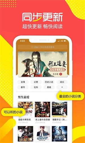 有兔阅读app官方免费