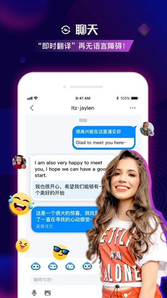 FaceCast安卓版