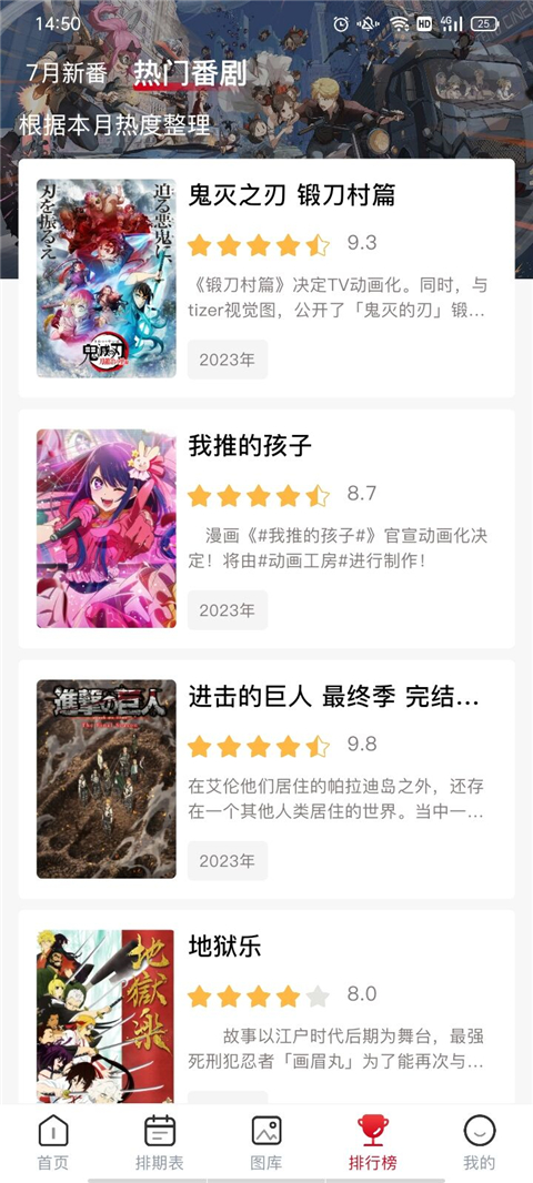 omofun动漫最新修复版