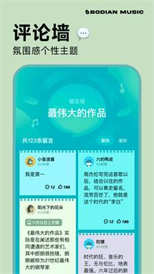 波点音乐永久免费领vip版本下载