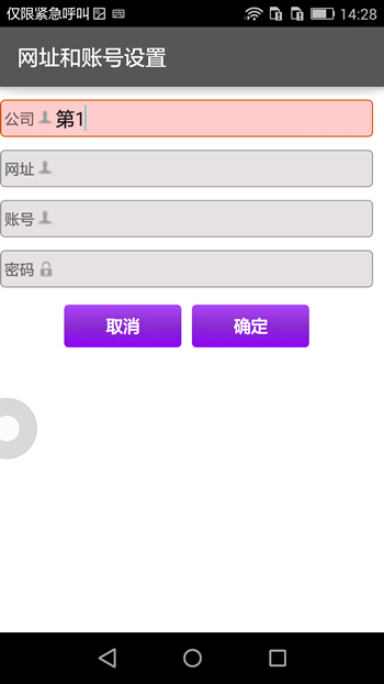 奖虫5+7下载最新版本