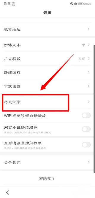 百度极速版官方正版