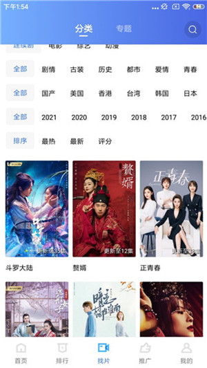 蓝狐视频免费