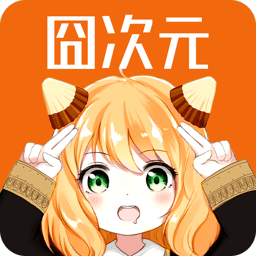 jocy囧次元app官网版