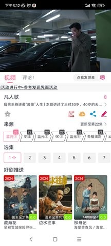 萌趣喵最新版