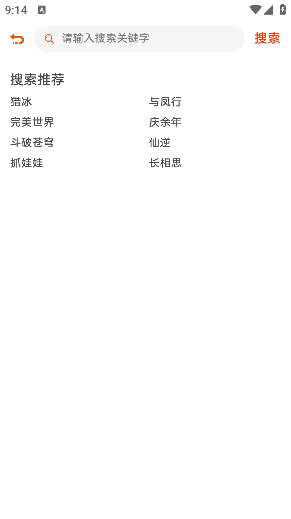 魔豆影视官方下载2025