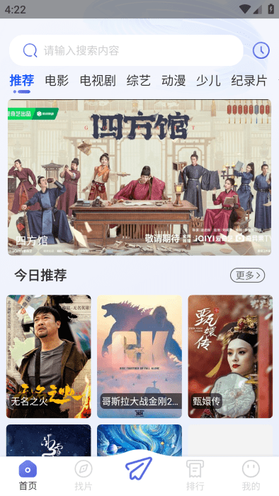 可可影视官方最新版