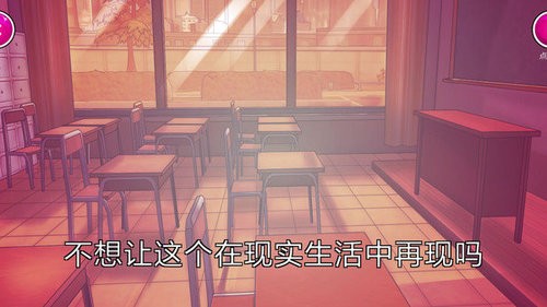 病娇模拟器(中文版)