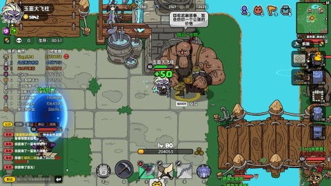 沙盒与副本英勇之地手机版下载