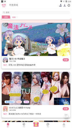 游咔最新版