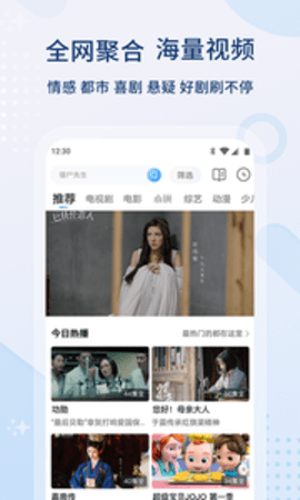 虾米影视app