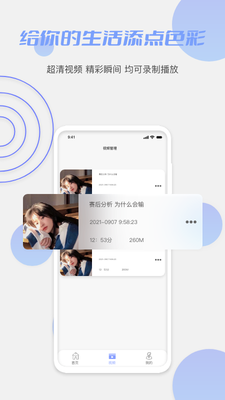 鲍鱼TV无限制版