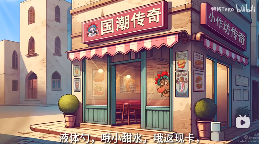 国潮沙威玛传奇无限金币版